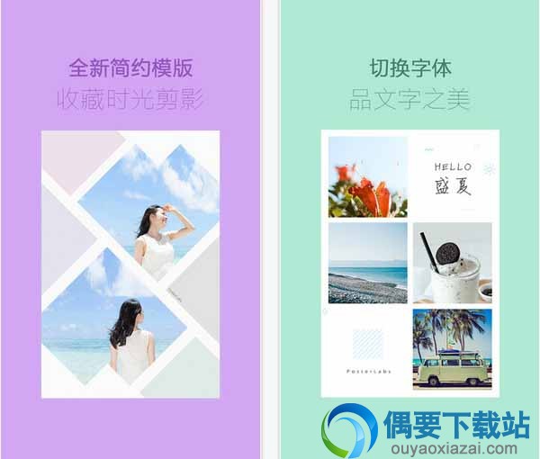 拼图软件哪个好