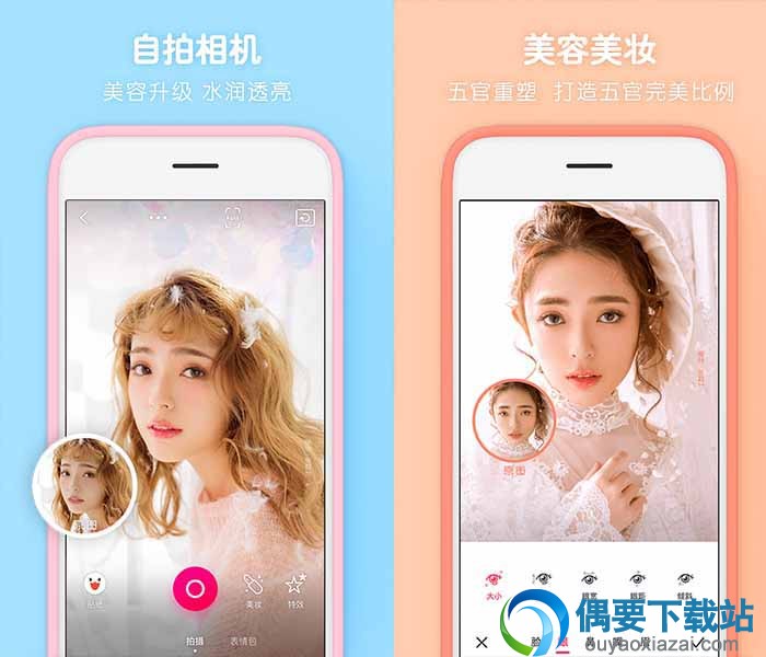 拼图软件哪个好