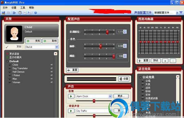 什么音频编辑软件好用
