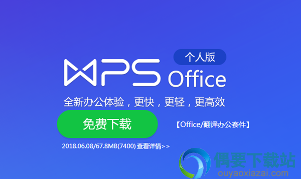 大神们用什么写作软件