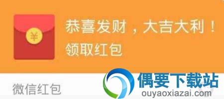 发出去的微信红包能不能收回？