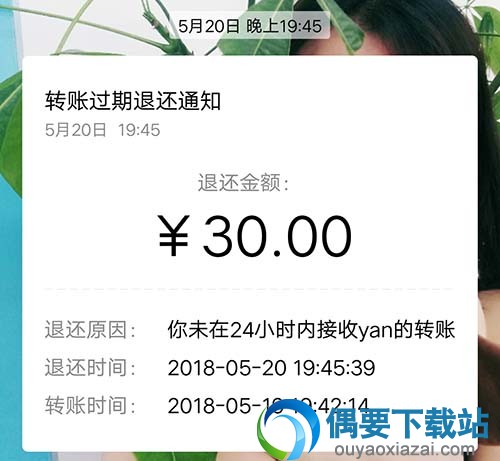 微信发出去的微信红包能不能收回