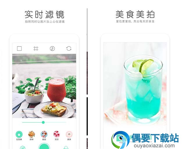 什么相机软件照相好看