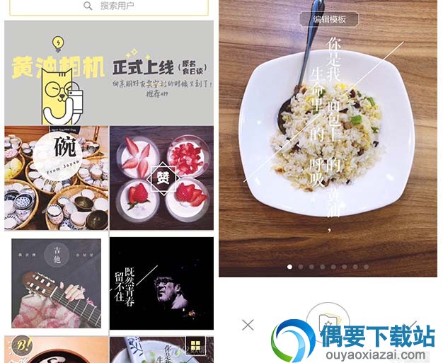 什么相机软件照相好看