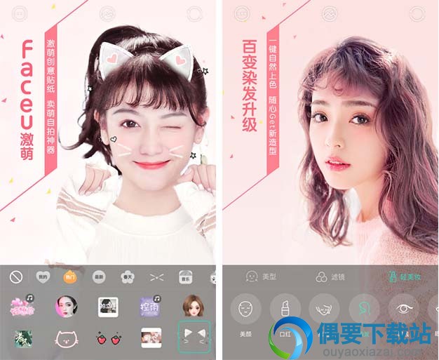 什么相机软件照相好看