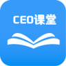 CEO课堂