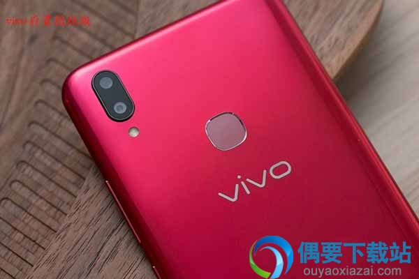 vivox21屏幕指纹版与后置指纹版有什么区别