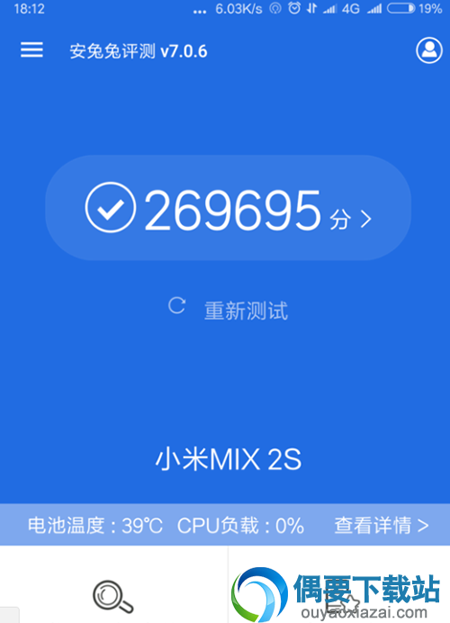 安兔兔跑分最新排行
