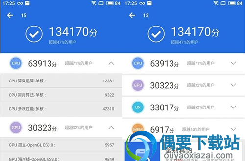 安兔兔跑分最新排行