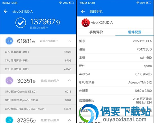 安兔兔跑分最新排行