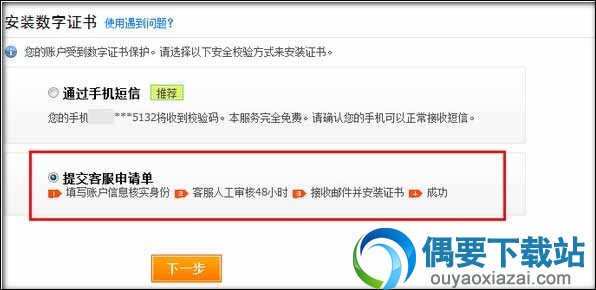 支付宝转账限额