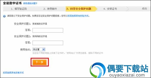支付宝转账限额