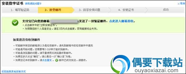 支付宝转账限额