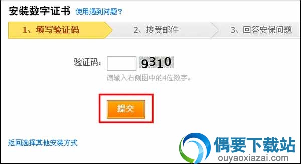 支付宝转账限额