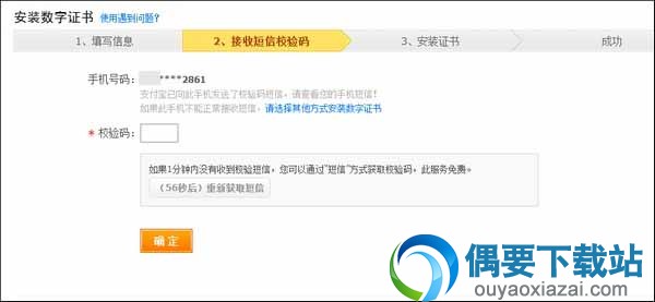 支付宝转账限额