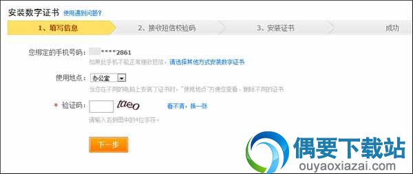支付宝转账限额