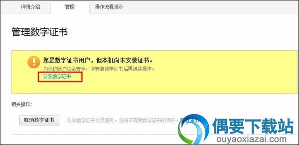 支付宝转账限额