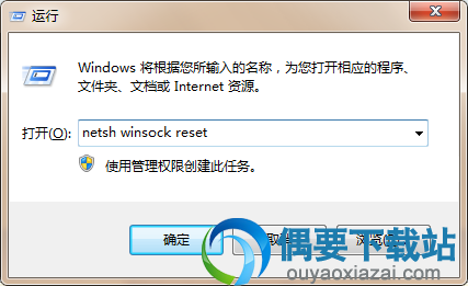 绝地求生出现failed to initialize steam怎么办