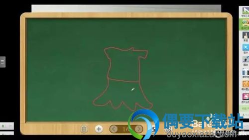 101教育PPT软件截图