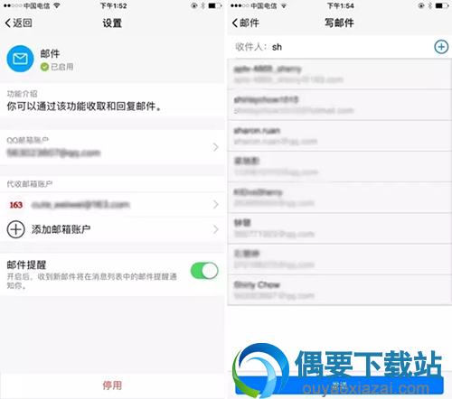 qqtim在线是什么意思