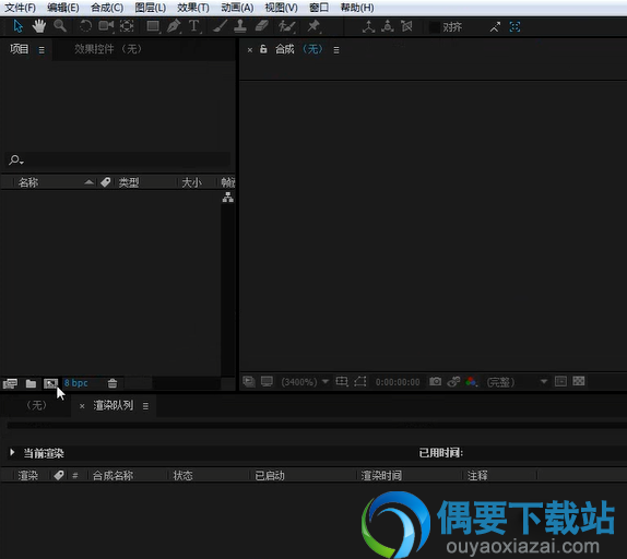 ae怎么渲染视频