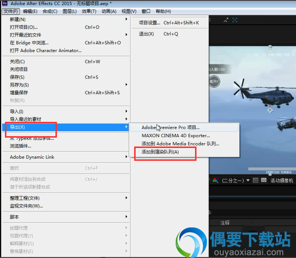 ae怎么渲染视频