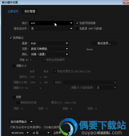 ae怎么渲染视频