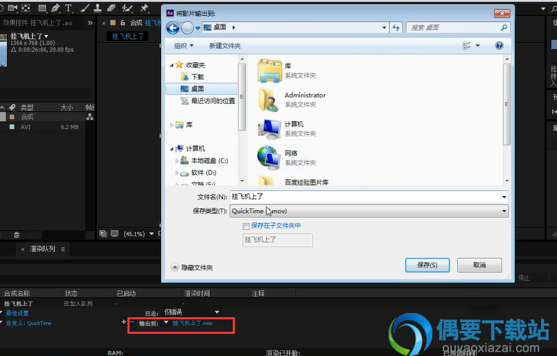 ae怎么渲染视频