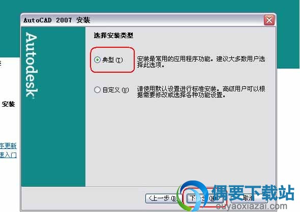 cad2007激活码与序列号