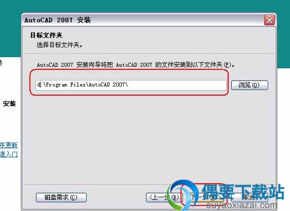 cad2007激活码与序列号