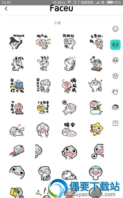 faceu是什么拍照软件