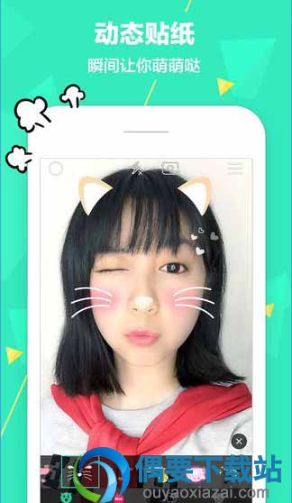 faceu是什么拍照软件