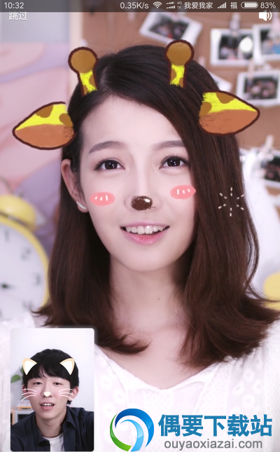 faceu是什么拍照软件