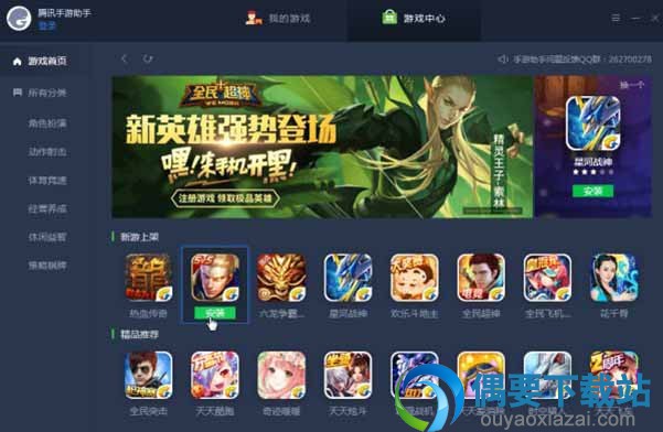 刺激战场哪个模拟器好用