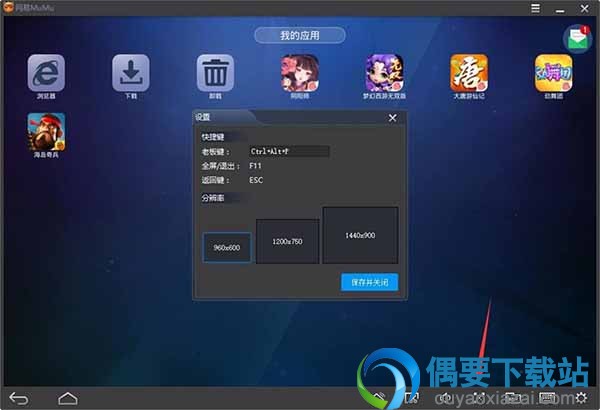 刺激战场哪个模拟器好用