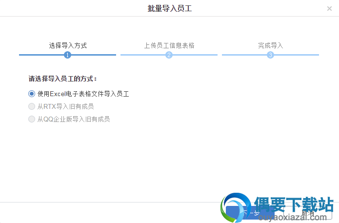 多益云软件截图