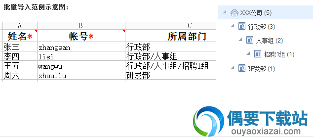 多益云软件截图
