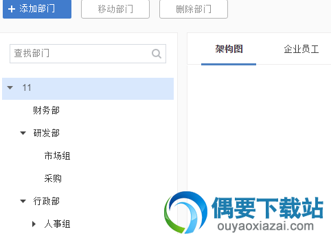 多益云软件截图