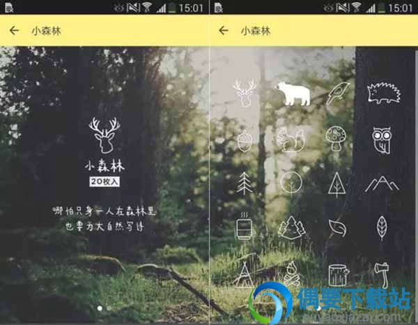 2018年最风行的美图软件有哪些