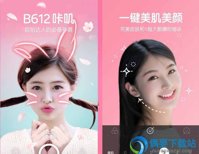 2018年最风行的美图软件有哪些