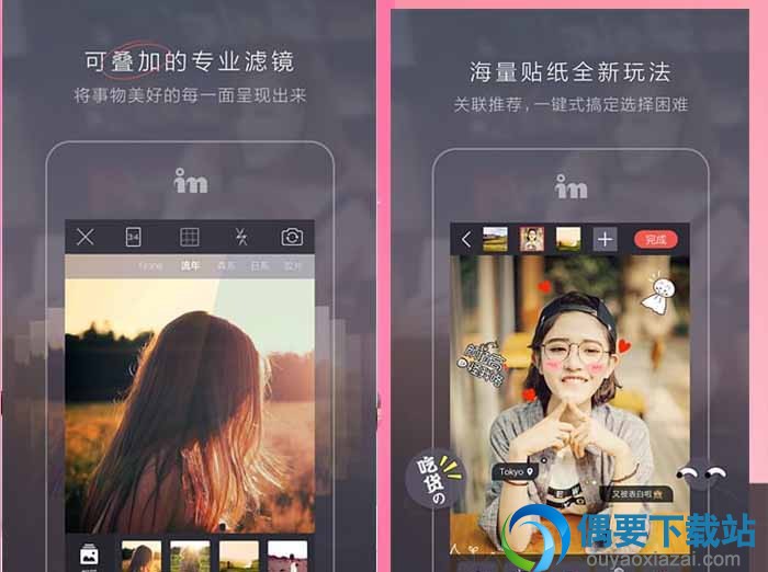 2018年最风行的美图软件有哪些