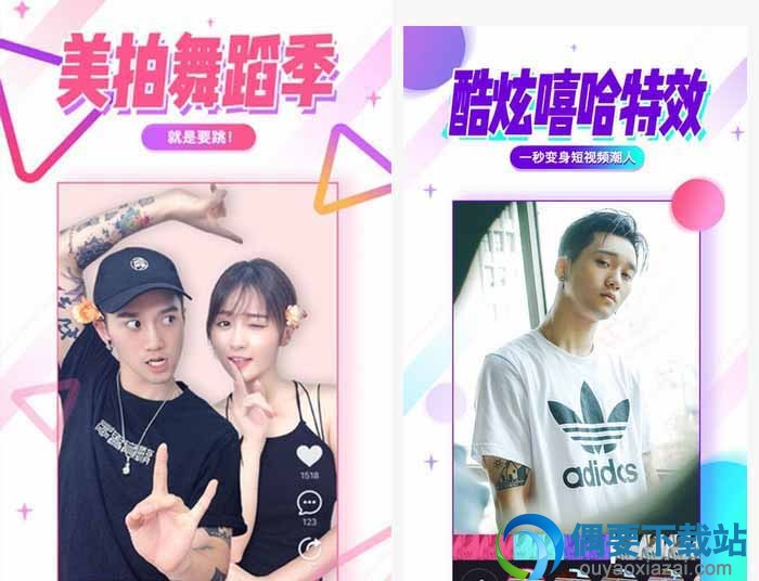 2018年最风行的美图软件有哪些