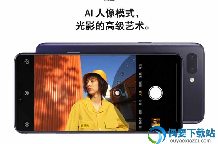 oppo R15热力红与梦境红有什么区别