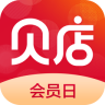 贝店