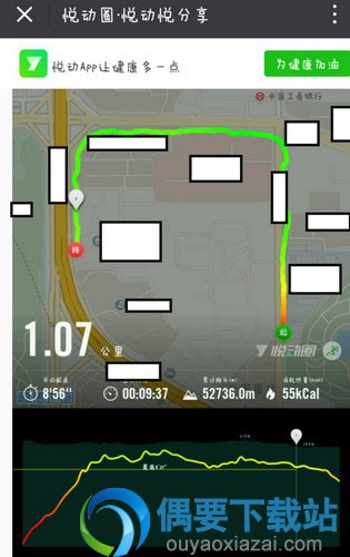 悦动圈跑步 app 下载