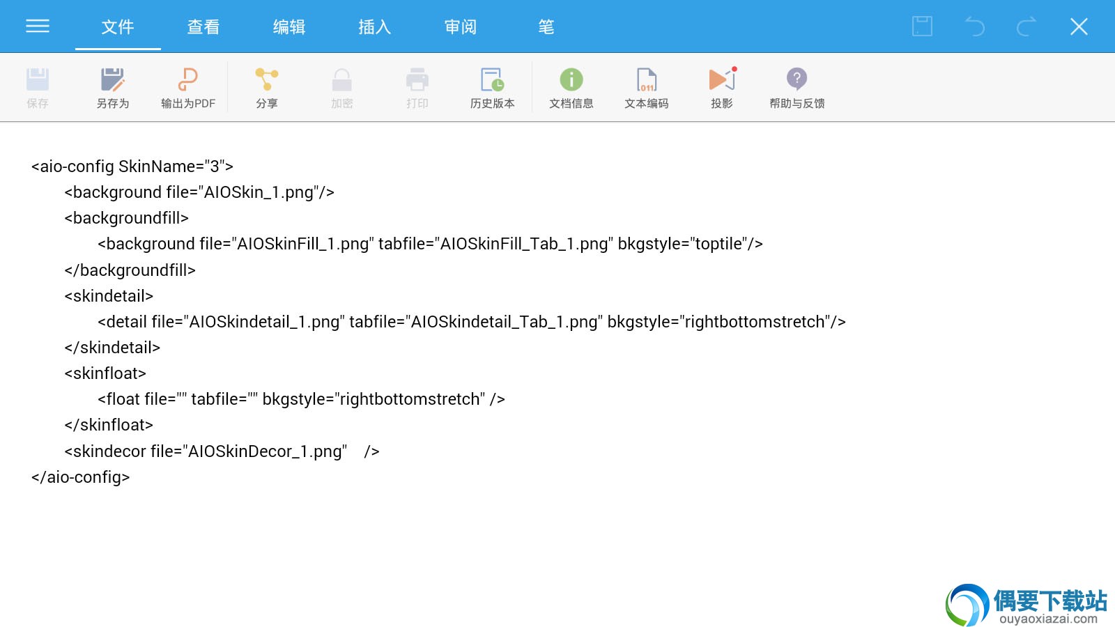 WPS Office app 免费下载
