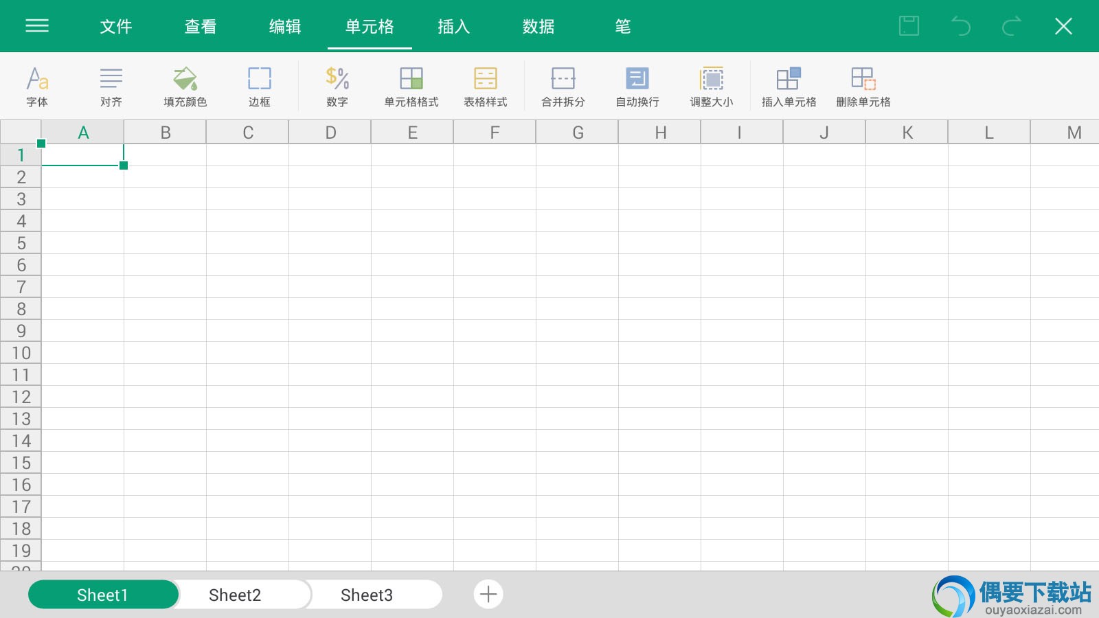 WPS Office app 免费下载