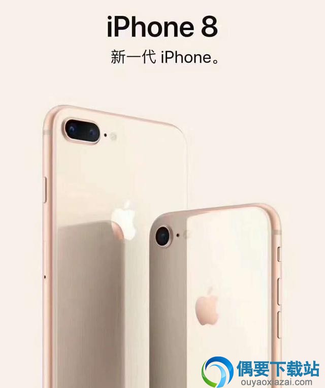 iphone8功能＿特色功能解析