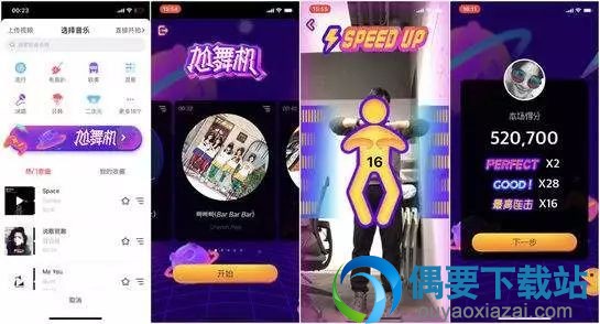 抖音怎么样才可以上热门推荐的有效方法
