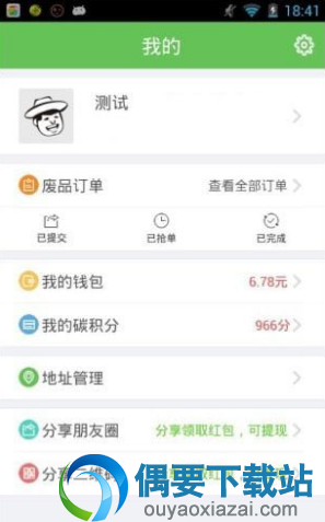 二手交易平台app哪些才比较好比较可靠
